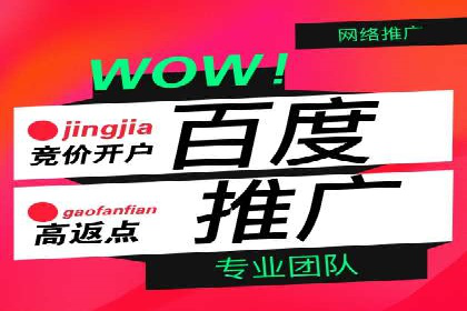 汽车行业如何利用竞价SEM提升品牌知名度